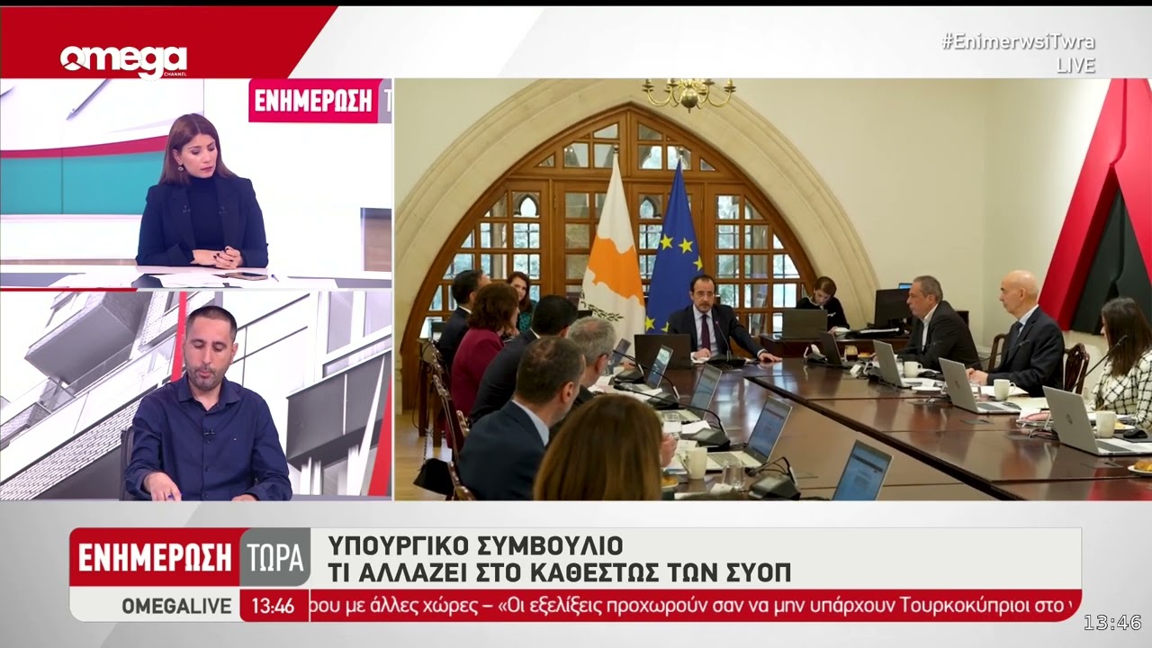 Γενικός Ελεγκτής / Δέχεται τηλεφωνήματα για καταγγελίες κατά του Δήμου Πάφου
