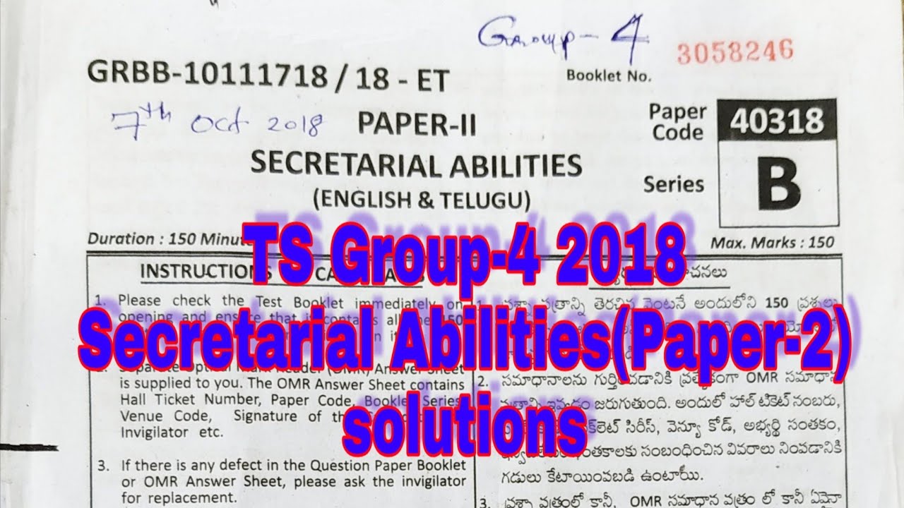 Group 4 2018 Question paper with answers explail Telangana Paper-2 Arthmtc&Rsnig solutions/group4key