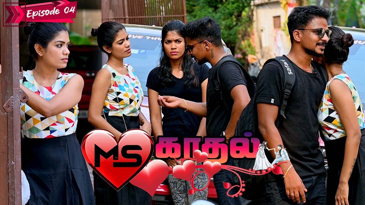 MS KADHAL EPISODE _ 04 | SARATH LOVE | NAGAI 360 FIRE |
