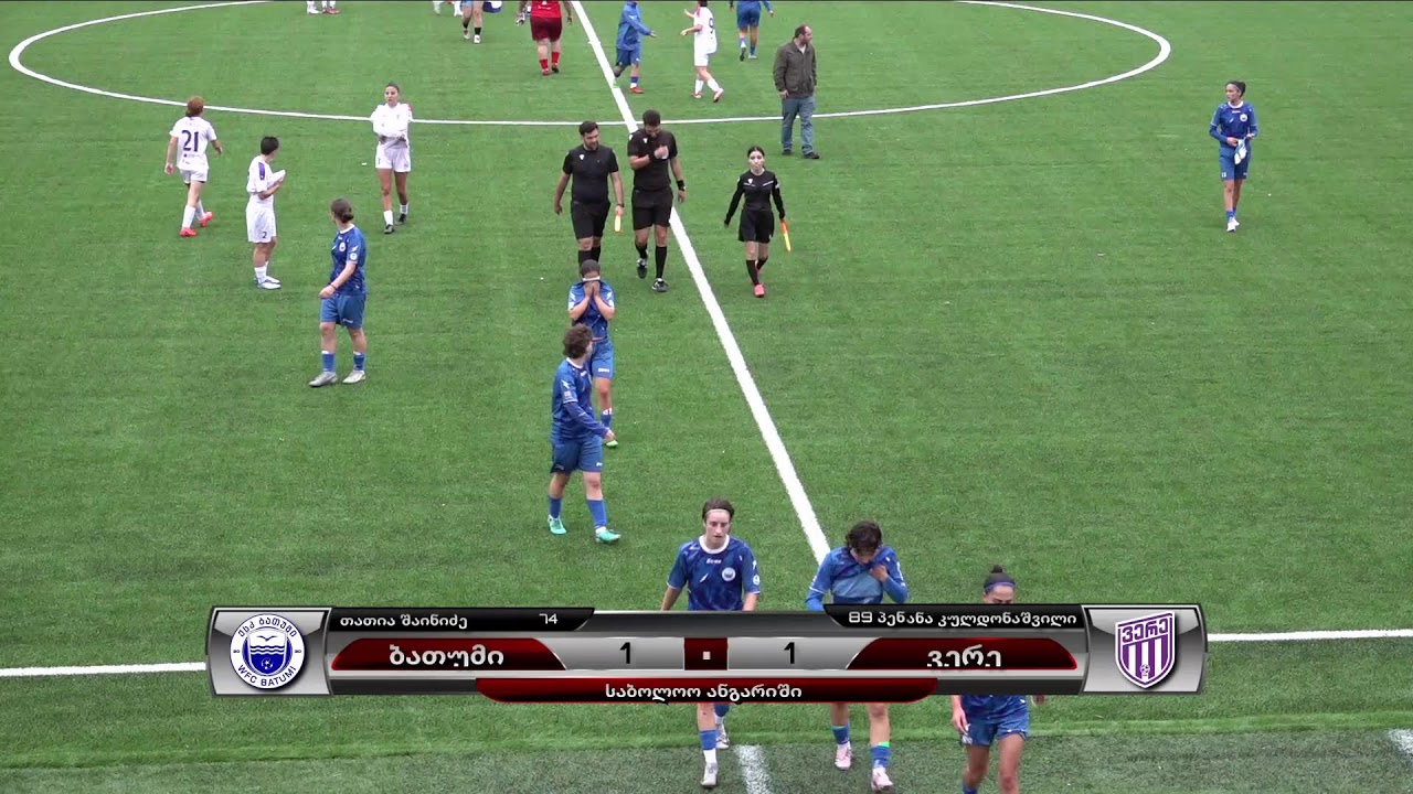 საქართველოს ქალთა ეროვნული ლიგა.ქვედა ჯგუფი მე -  4 ტური          ბათუმი - ვერე