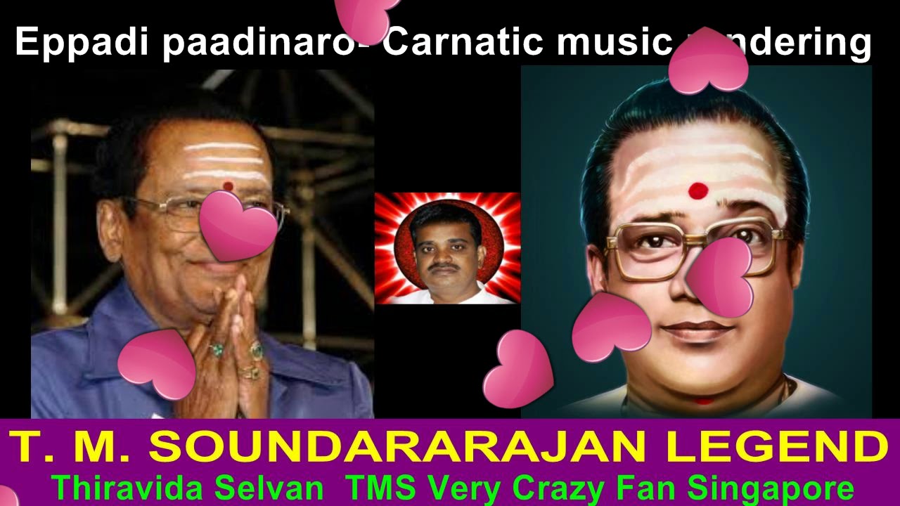 Eppadi paadinaro  Carnatic music rendering  T  M  SOUNDARARAJAN LEGEND