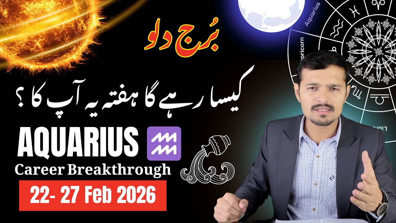 Aquarius Horoscope 2026 ♒️ Sudden Money Flow & Career Breakthrough