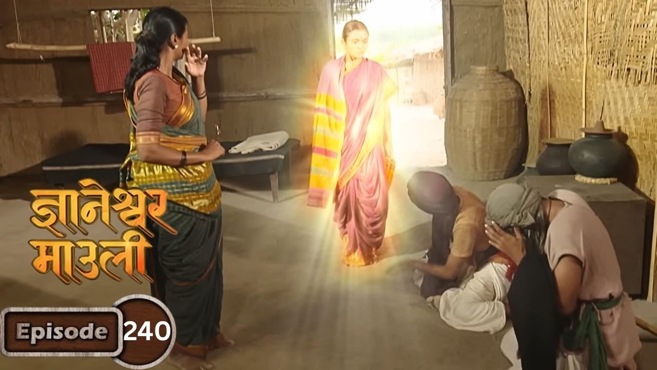 कावेरी मावशीवर हमला करायला आलेल्यांना मुक्तीने शिकवला धड़ा - Dnyaneshwar Mauli Ep 240