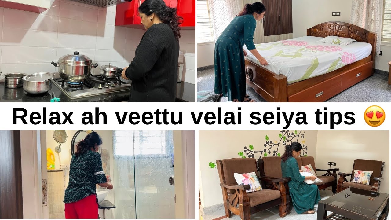 இந்த மாதிரி வீட்டு வேலை செஞ்சா ரொம்பவே ரிலாக்ஸ் ah இருக்குங்க! Housewives motivetional வீடியோ!