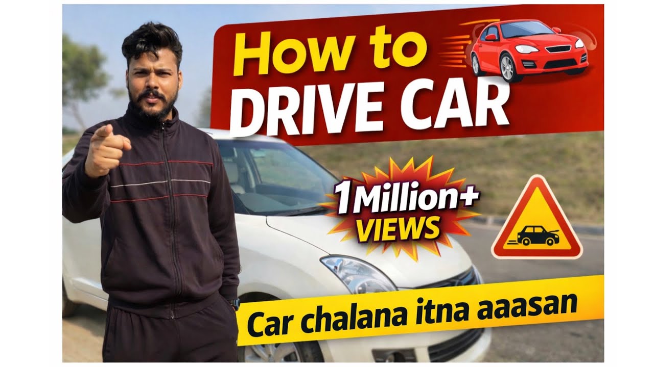 🚗 Car Chalana Itna Aasan! Beginner Se Pro Tak Full Guide, February 21, 2026 #cardriving #car 