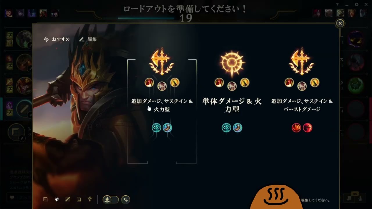 J4まじでむずいぞプラ２ランク