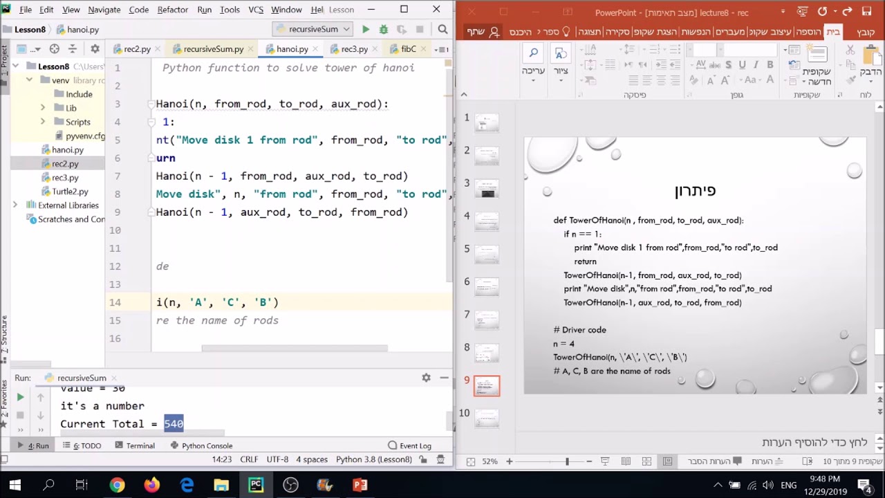 RecursionFunc Hd