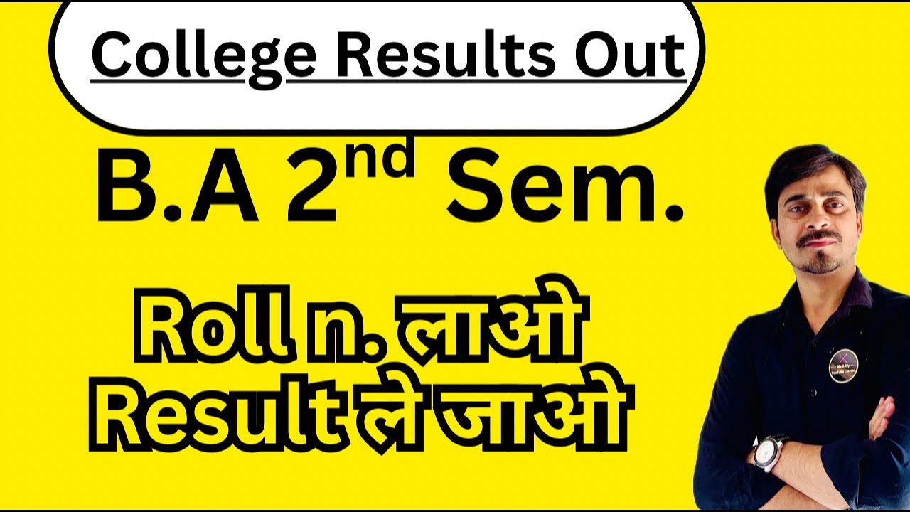 Jnvu Results Live :- Roll N. लाओ और रिजल्ट्स ले जाओ (B.A 2nd Sem.)