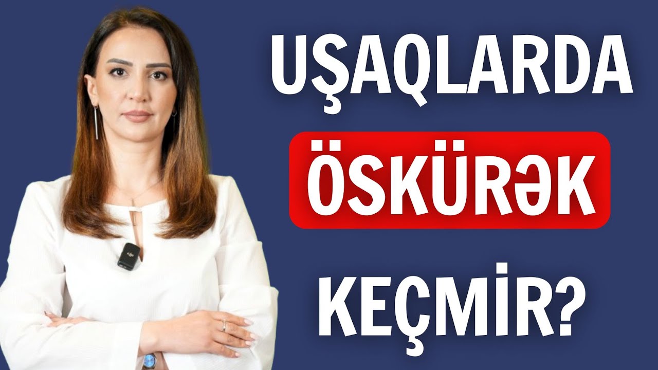 Uşaqlarda ÖSKÜRƏK | Bunları QƏTİYYƏN ETMƏYİN! | Pediatr Səidə Əhmədova