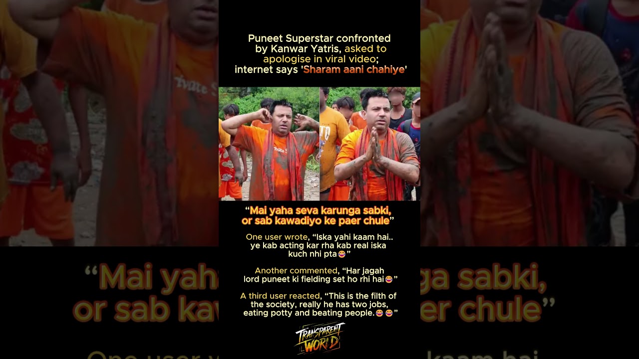 Puneet Superstar Gets Caught Again! Fielding Set 🔥 #puneetsuperstar  #lordpuneet #kanwaryatra