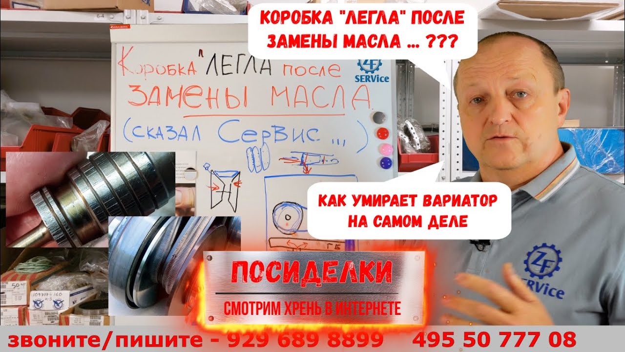 Посиделки. 
