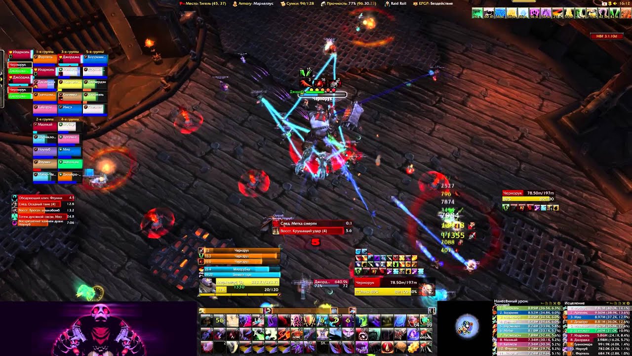 Blackhand heroic | Чернорук гер | Subtlety Rogue POV
