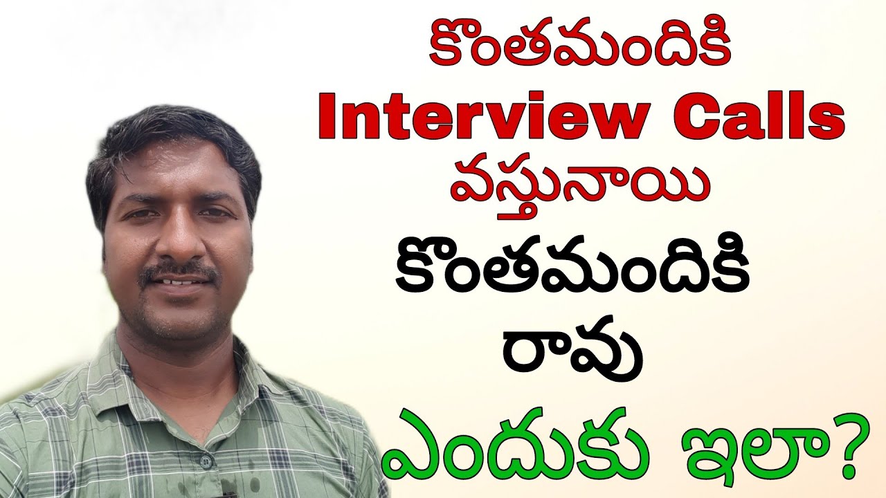 How To Get Interview Calls (Telugu)