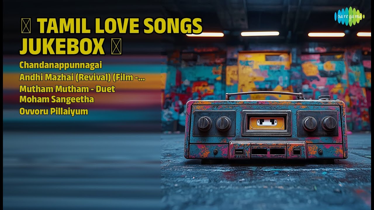 Tamil Romantic Hits | S.P. Balasubrahmanyam Songs | Chandanappunnagai