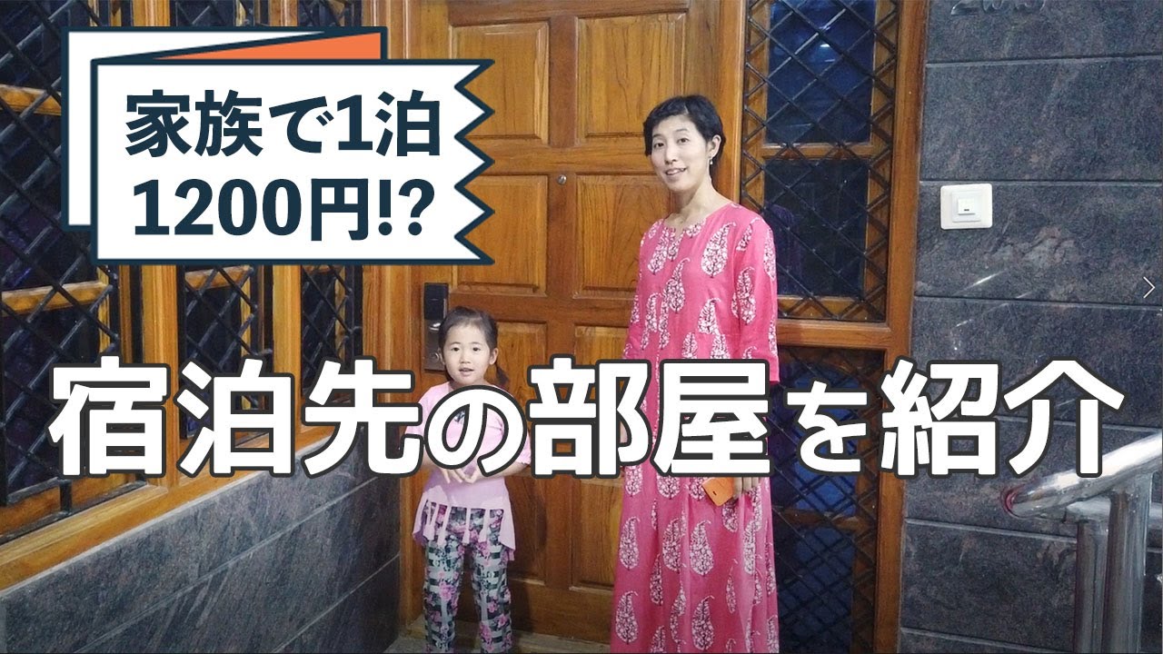 滞在中のマイソール市内のホテルのお部屋を紹介します♪