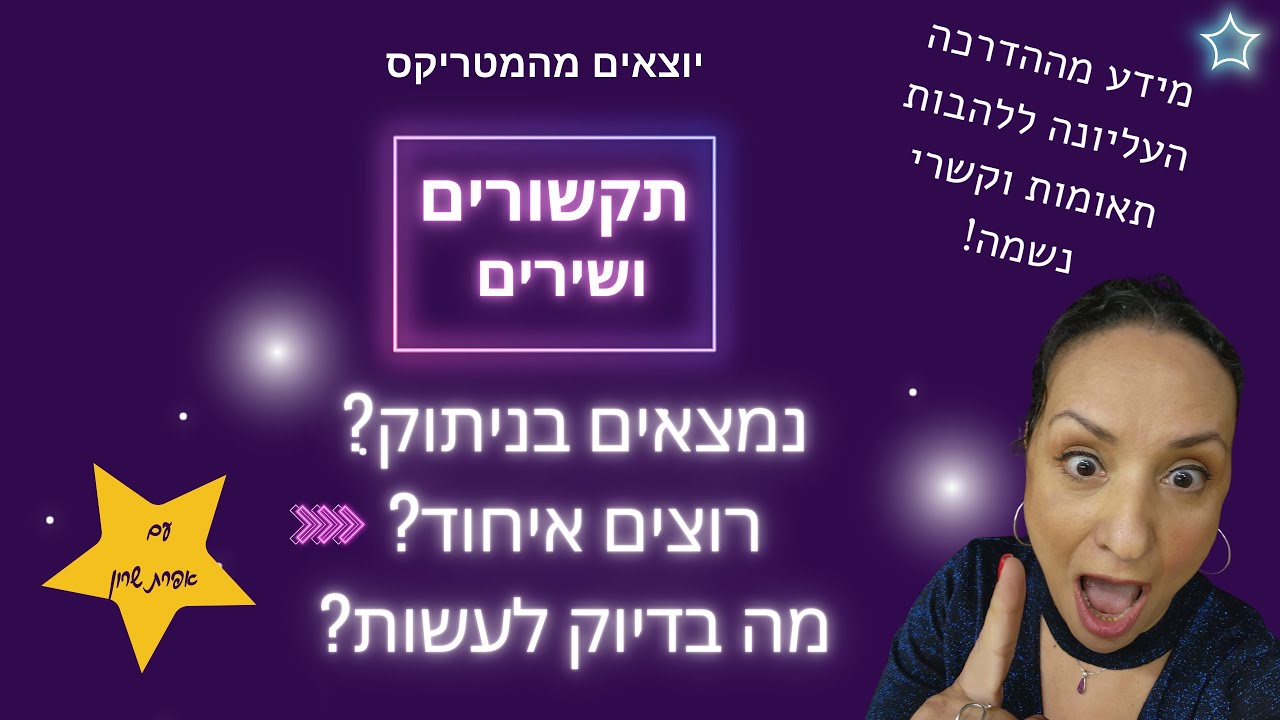 🔥להבות תאומות- נמצאים בניתוק?❌️רוצים איחוד?♥️ מה בדיוק לעשות?! תקשור ומסרים שרוצים להגיע אליך היום❣️