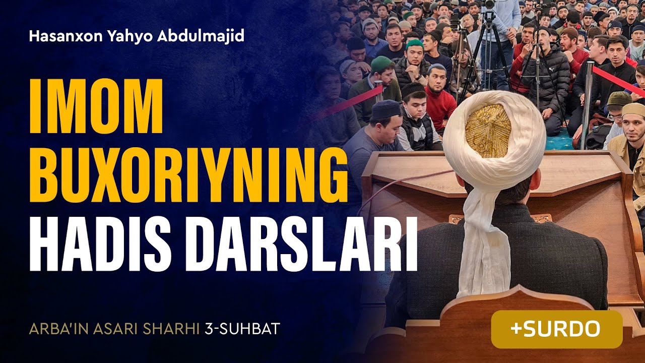 Imom Buxoriyning hadis darslari | Arba'indan nuktalar