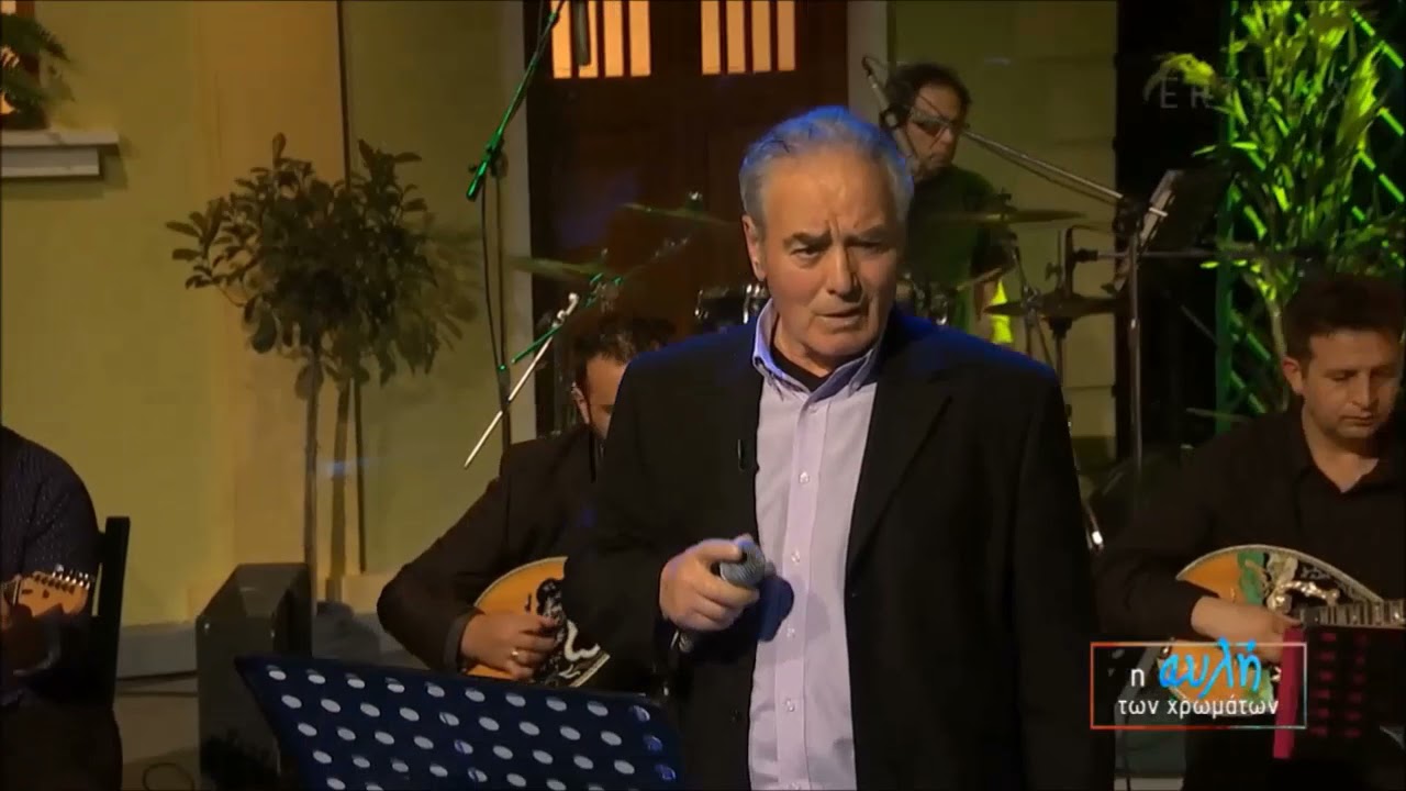 ΚΥΡΑ ΖΩΗ-ΗΛΙΑΣ ΚΛΩΝΑΡΙΔΗΣ