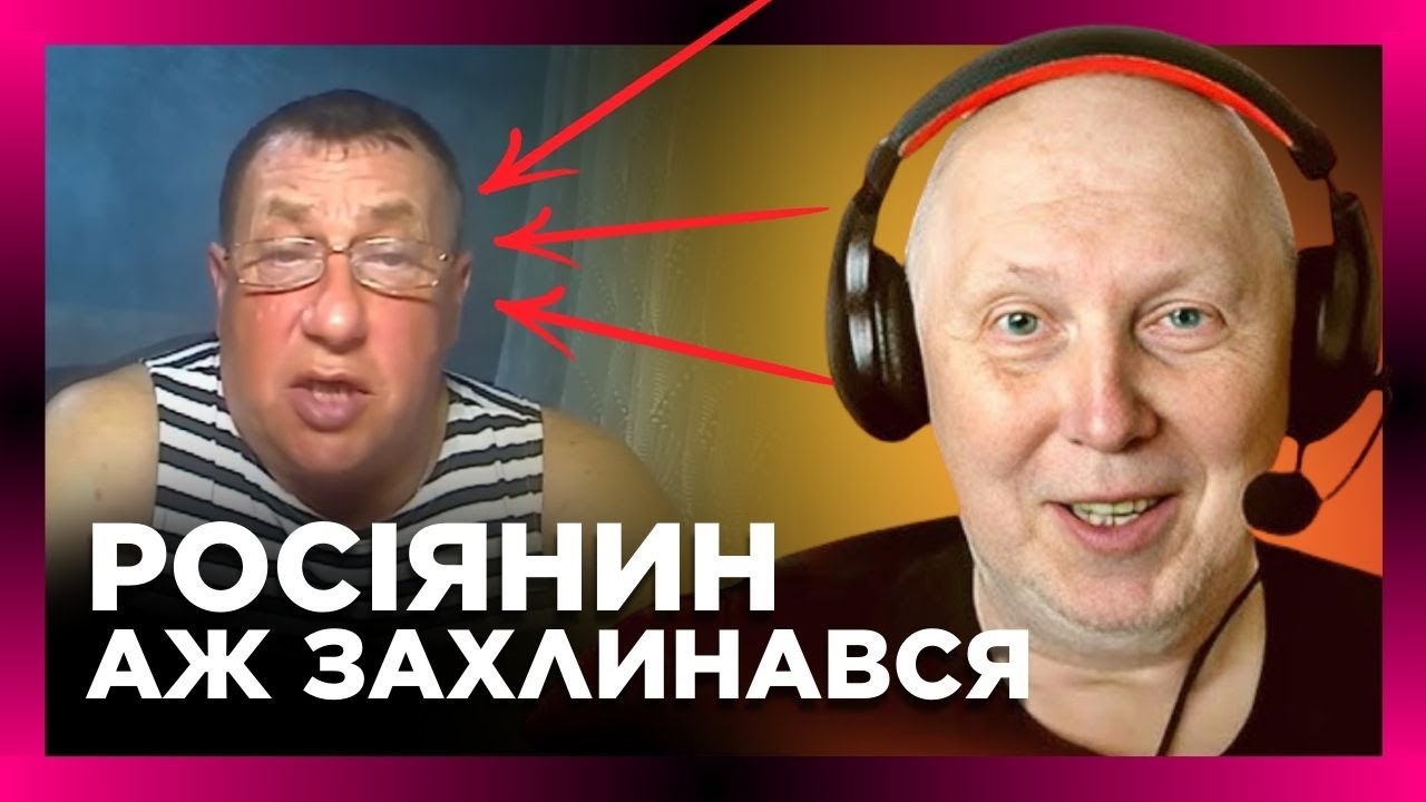 НЕ НА ТОГО НАПАВ! Історик розклав росіянина на РАЗ-ДВА! Тільки послухайте.   @Vox_Veritatis ​