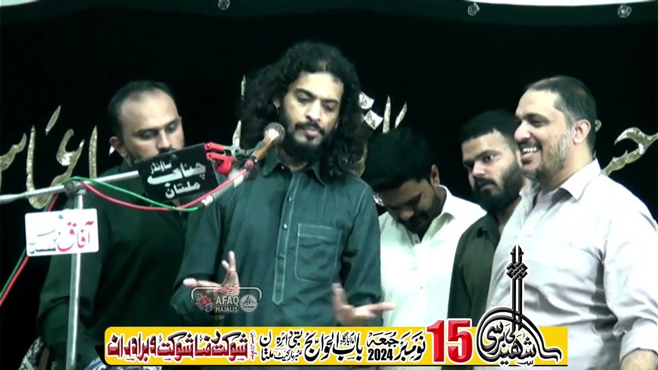 Zakir Kamran Abbas BA | 15 Nov 2024 | Shaheed Ki Barsi | Timber Market Multan