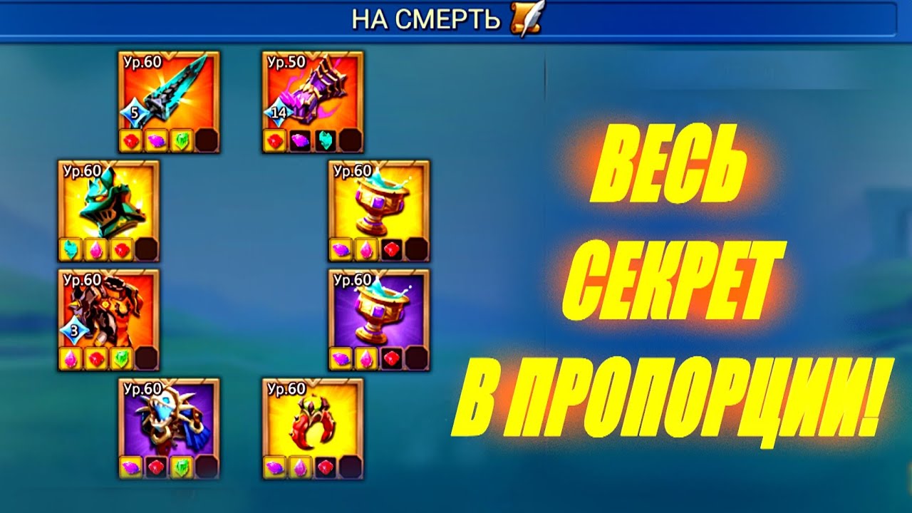 15кк войск растворяют сборы?🤔 Или розыгрыш аккаунта