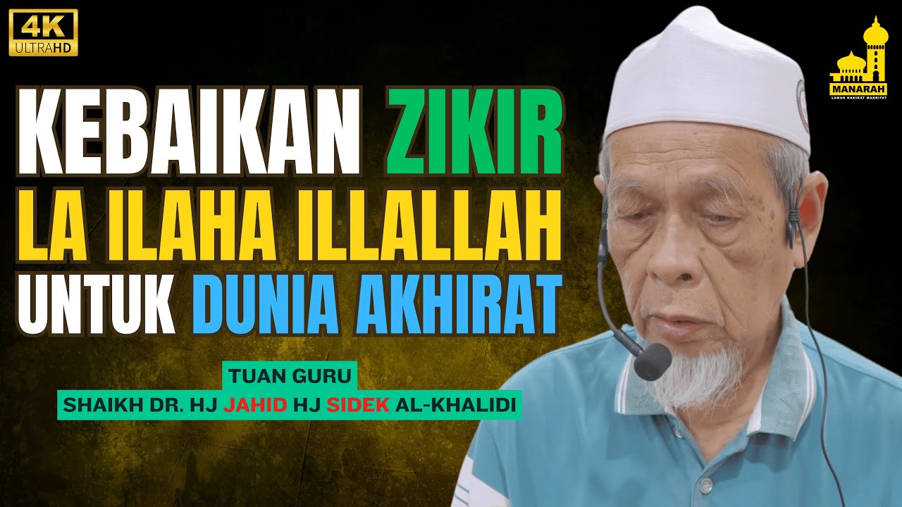 Karomah La Ilaha Illallah - Tuan Guru Shaikh Dr Jahid Sidek Al-Khalidi