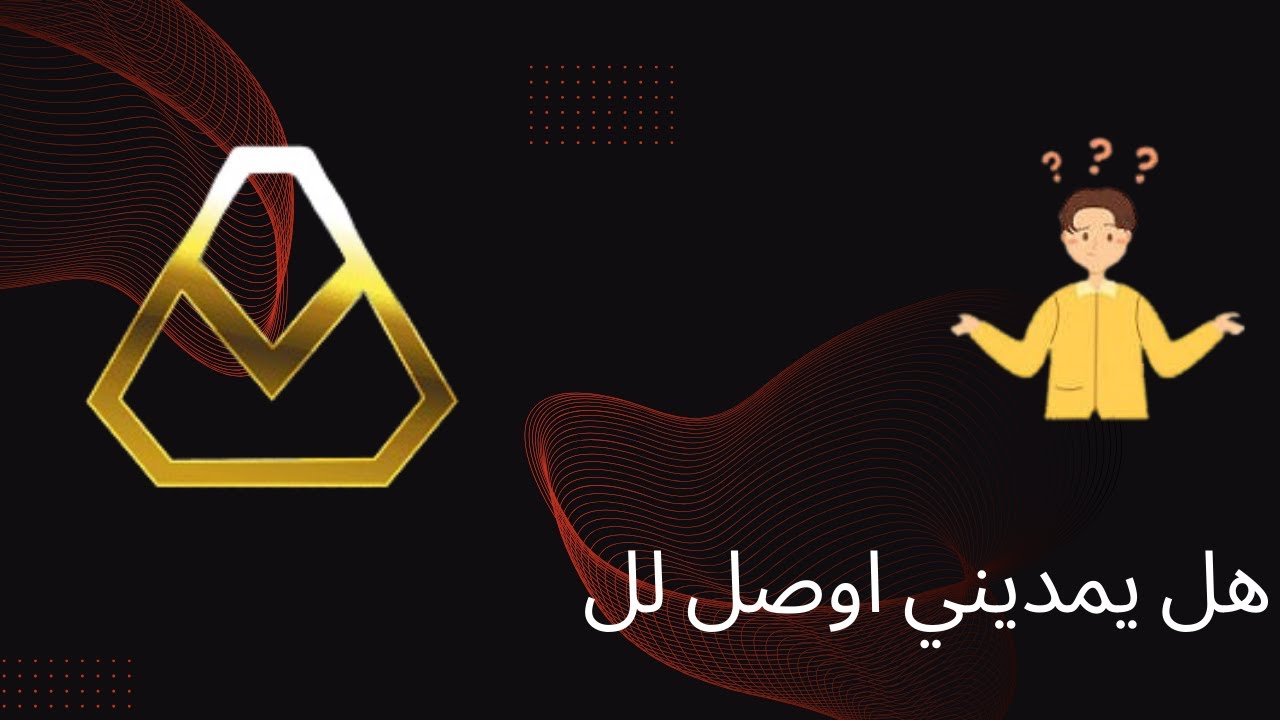 اخيرآ وصلت قولد #1