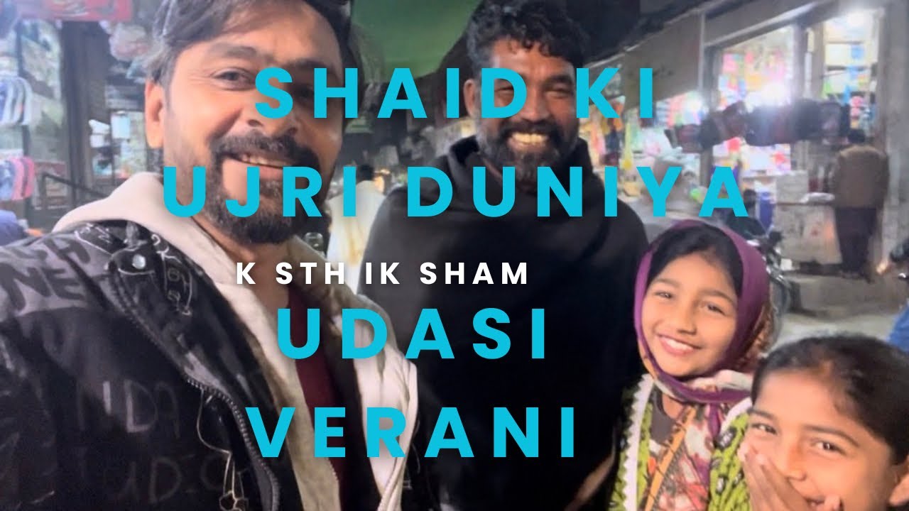 Udas sham shaid veer k sth@meriduniya-p2o @Ayeshavlogs804 @irumaapi 