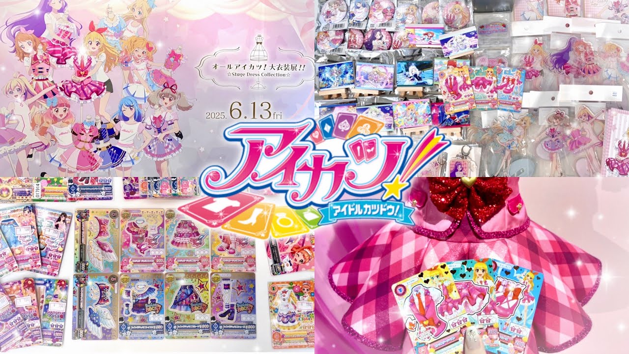 🎀 アイカツ 덕질로그 in 도쿄 ✨ 아이카츠에만 1nn 만원 소비하고 돌아온 여행 후기 • 올 아이카츠 대의상전 • 2wingS 룰렛 카드 • 비 오는 날 팝업 • 무한 랜덤깡 🎀