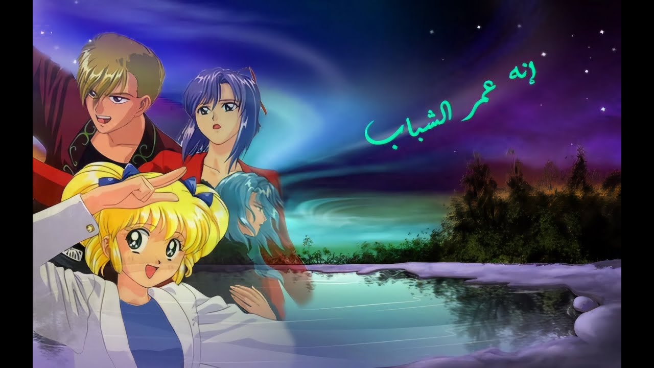 اغنية 