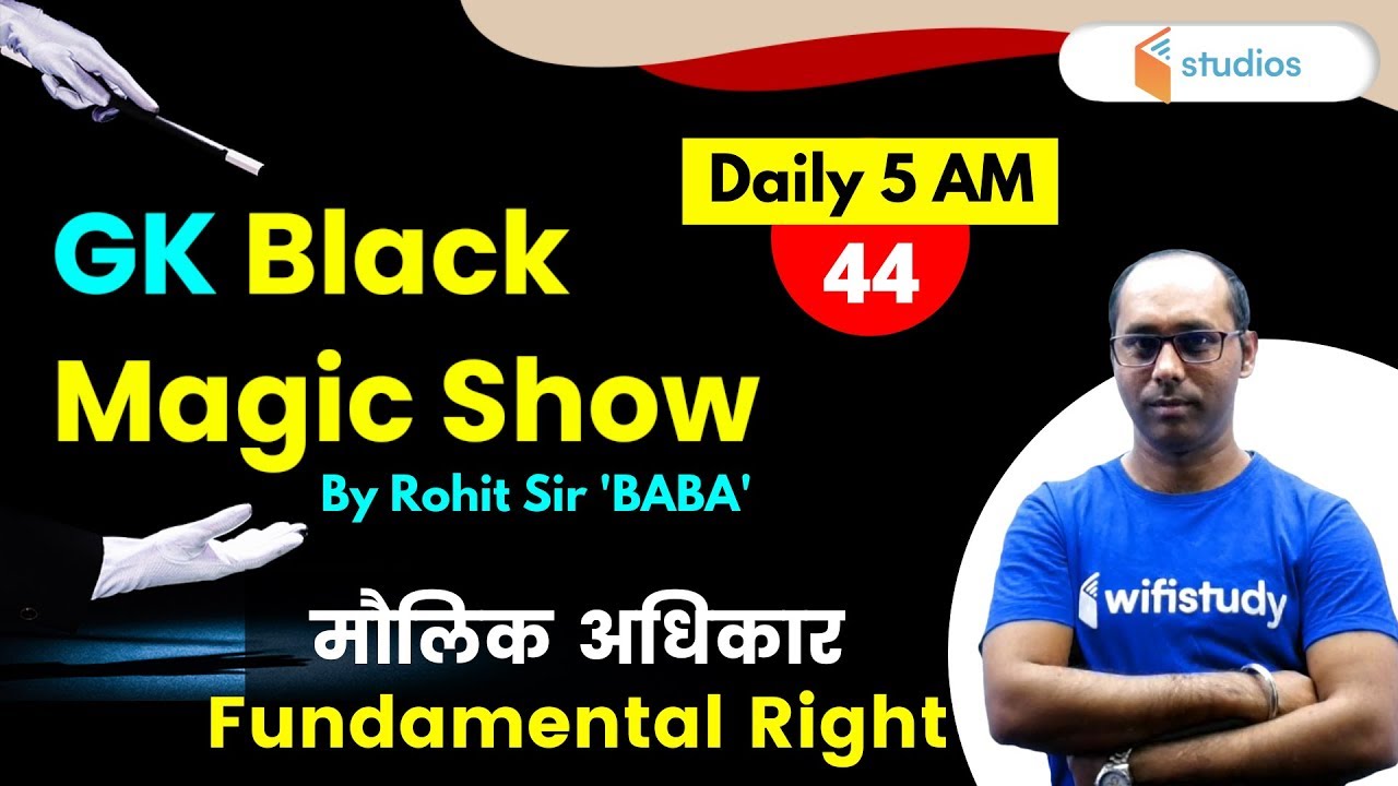 5:00 AM - Black Magic Show | GK Tricks by Rohit Baba Sir | Indian Polity - Fundamental Rights