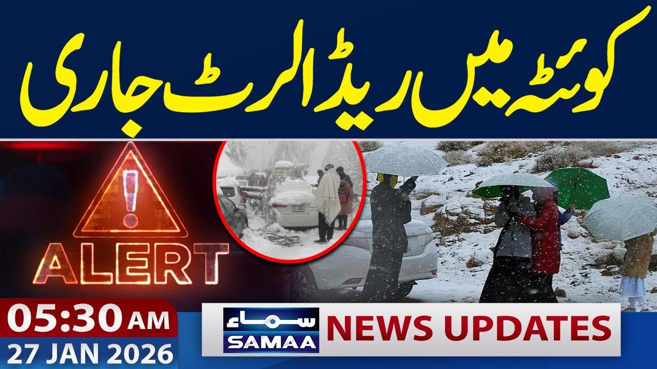 Quetta on High Alert | Severe Snowfall Expected | Weather Update | 5:30 AM News update | 27 JAN 2026