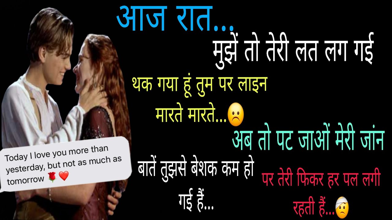 🔱🧿#थक गया हूं तुम पर लाइन मारते मारते,अब तो पट जाओ😥‼️🌹आज रात की भावनायें🌹‼️TarotReading (Hindi)