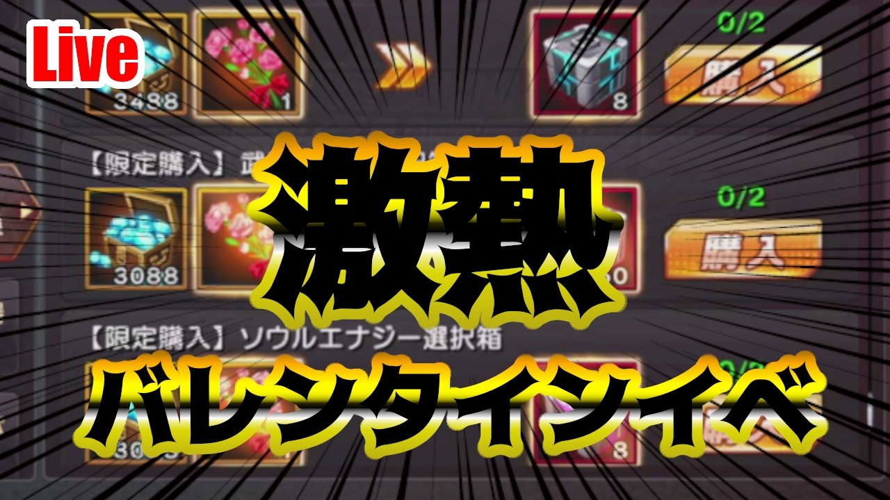 【kof98UMOL】戦闘力9,000万突破！！21,000円課金でめっちゃ強くなると思う強力イベント！！！！