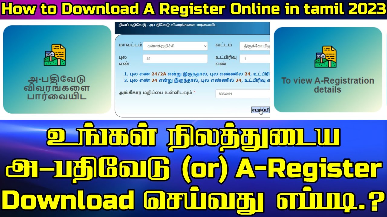 How to Register Land Online for Free and Easily - 2024