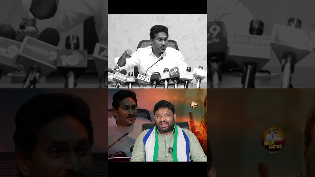 We only got 11 🤣#ysjagan #ysrcp #viralshort #tdp #cbn #ytviral #troll #comedy #jagantrolls #yt
