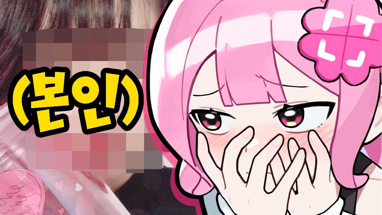 진짜 제 얼굴 맞아요!