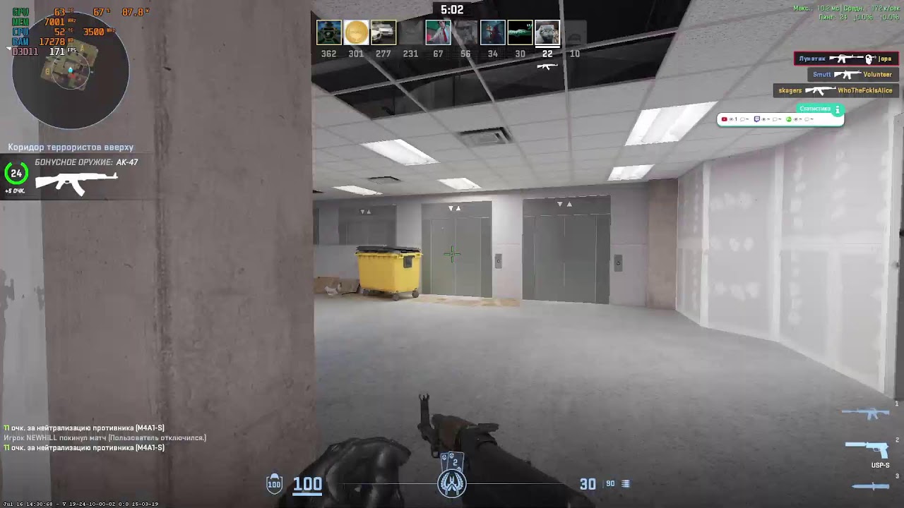 CS2 Dust2 CPU Test. Xeon 2667v4, GTX 1660 Super