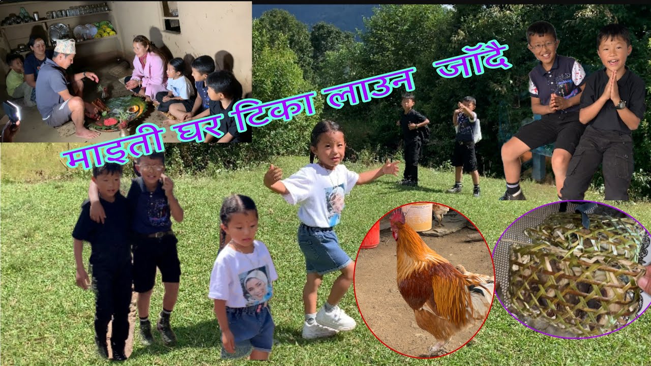 In my father's house going to take Tika Jamara with my son and daughter.