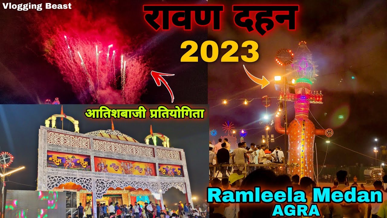 Agra Ram Leela Medam Dashara Celebration | Aatishbaji Competition | Ramleela MahotsavAgra 2023 #agra
