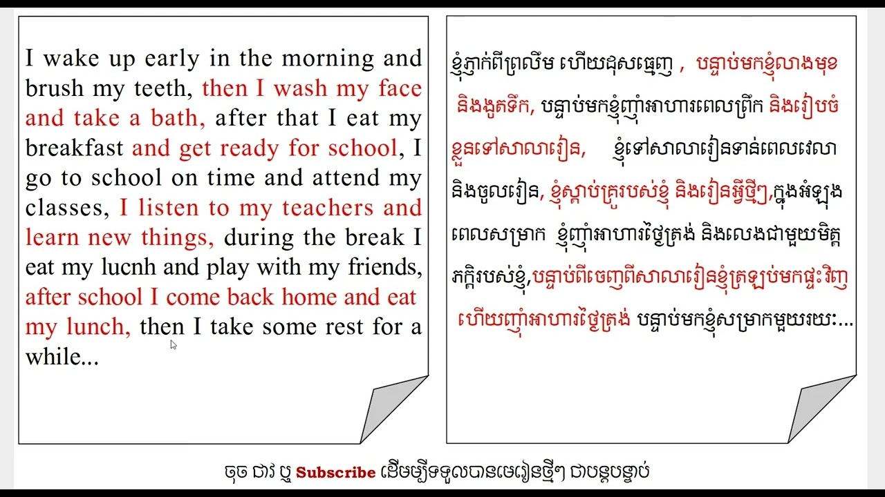 My book/ My bag/ My Teacher/ My Mother/ My daily life