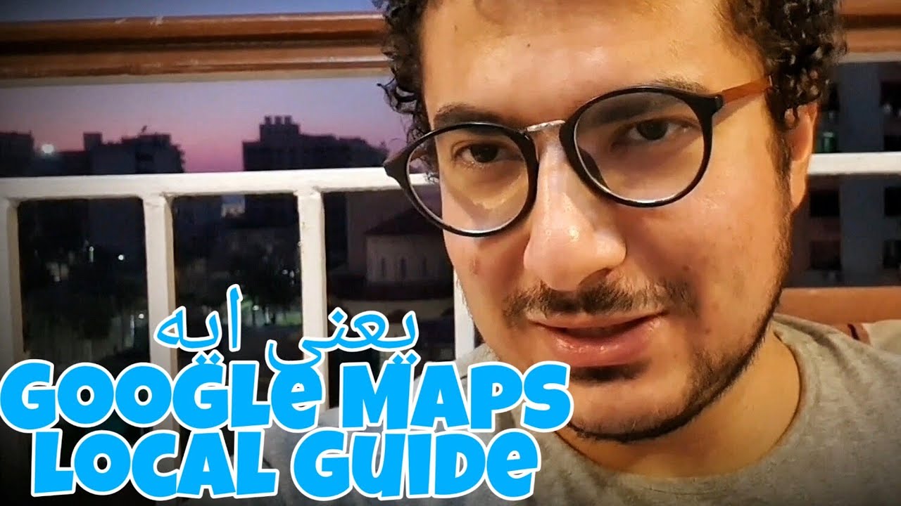 يعني ايه Google Maps Local Guide المرشد المحلي من خرائط جوجل وازاي تستفيد منه وشرح لكل أدواته