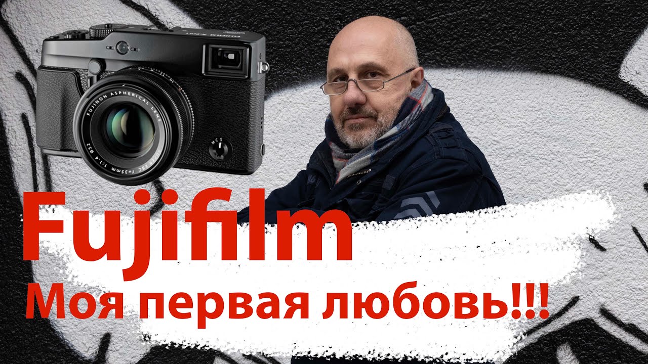 Крах системы  Fujifilm.