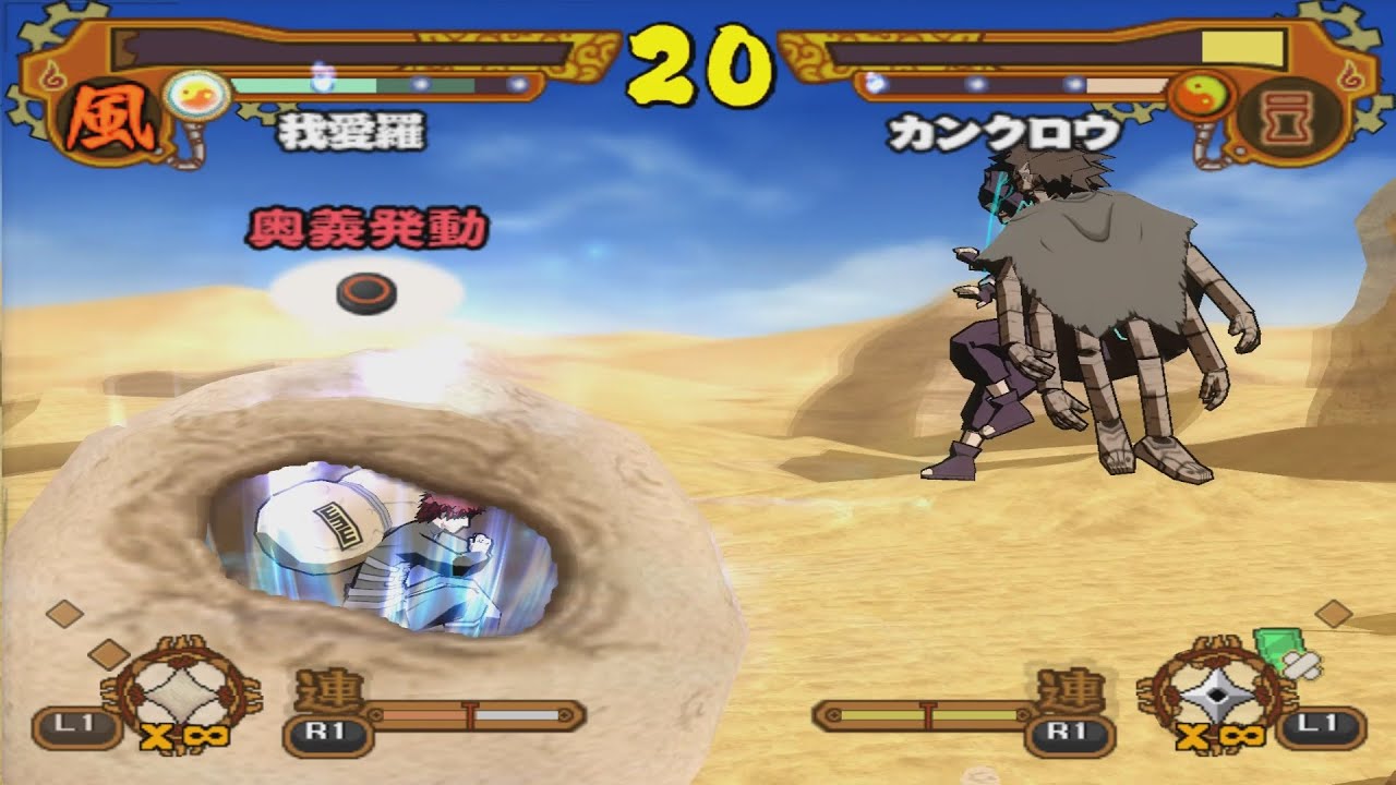 {Gaara Vs Kankuro} Naruto Shippuden Ultimate Ninja 5