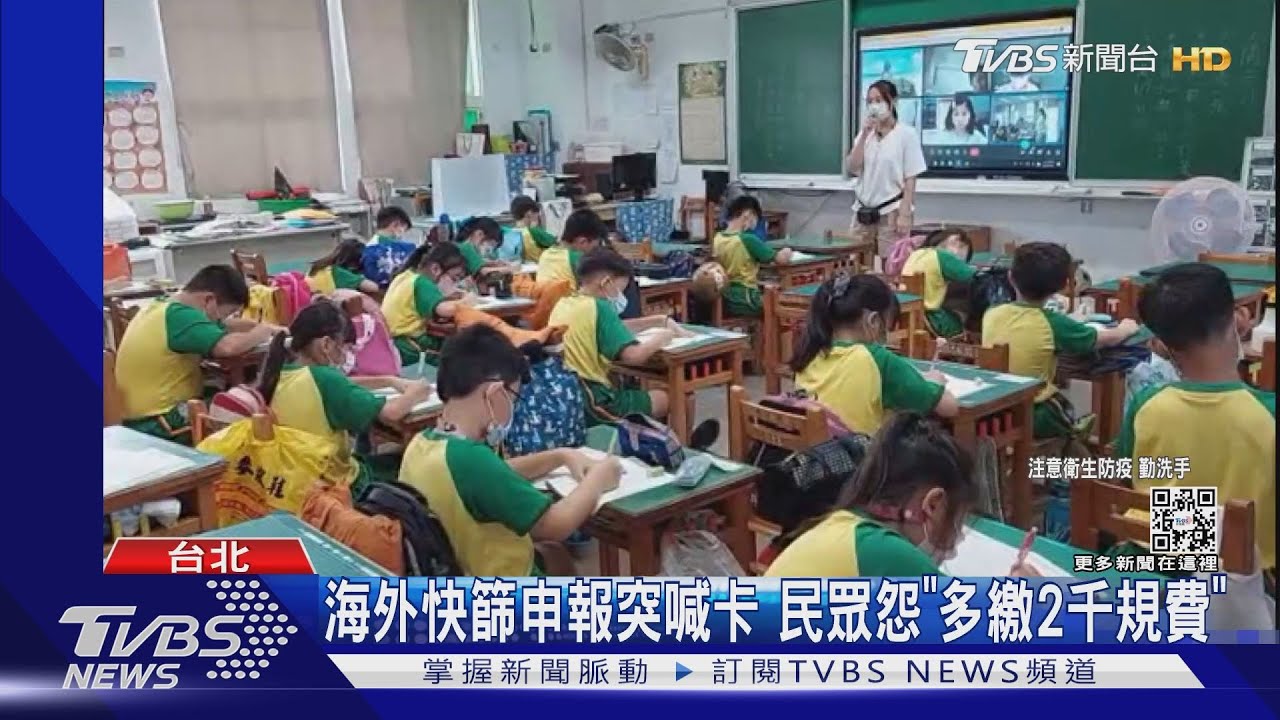 終止停課噩夢! 今起確診不停課「以篩代隔」｜TVBS新聞
