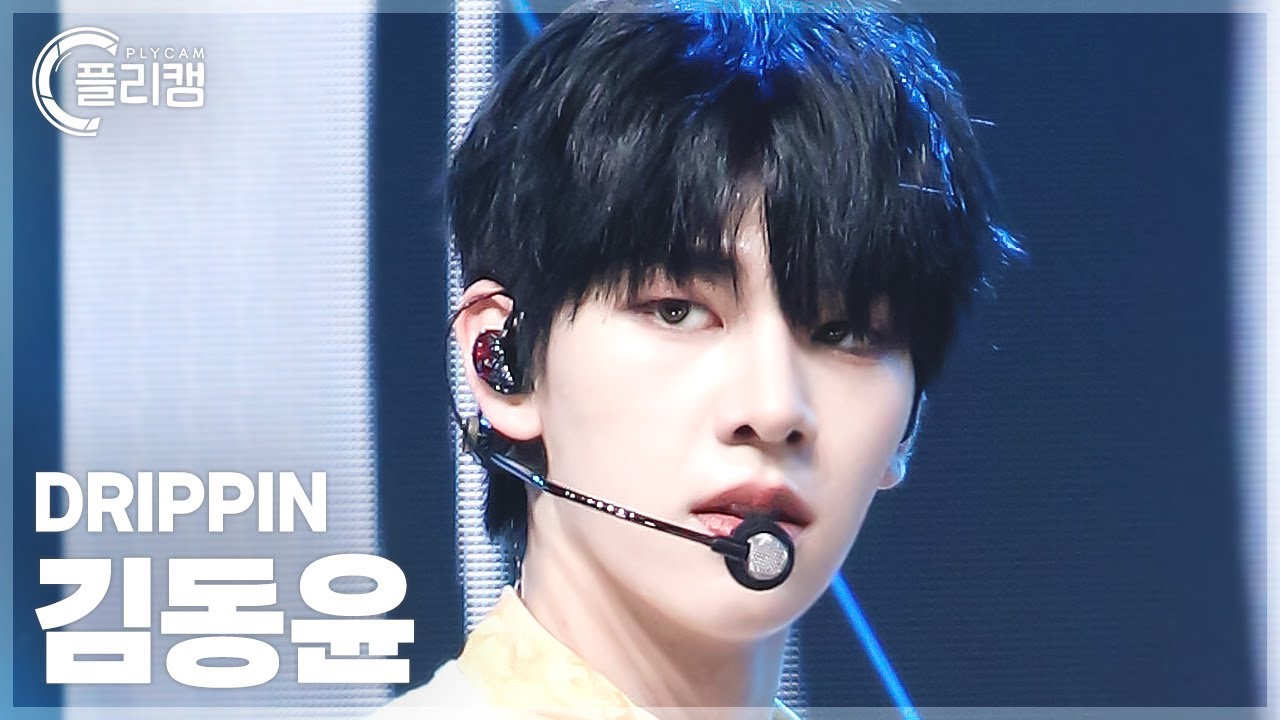 [플리캠 4K] DRIPPIN KIM DONGYUN 'Beautiful MAZE' (드리핀 김동윤 직캠) l Simply K-Pop CON-TOUR Ep.612