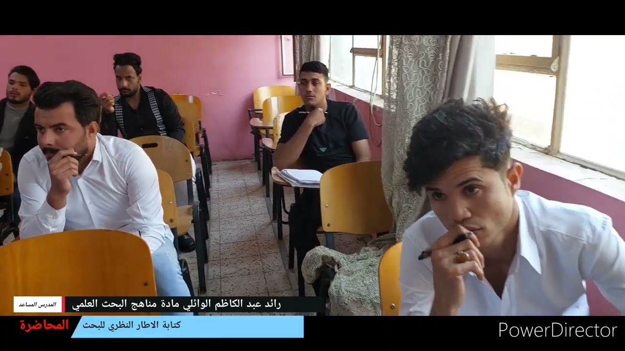 كتابة الاطار النظري للبحث