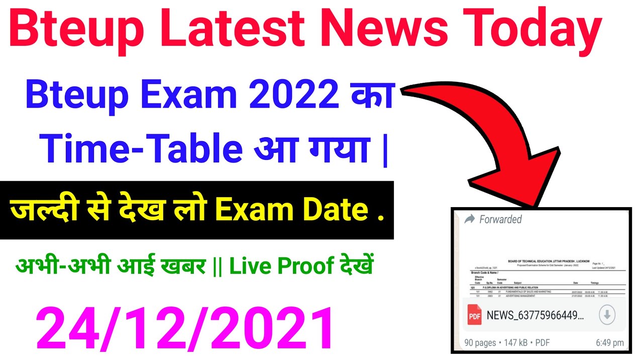 Bteup Exam 2022 का Time-Table आ गया//bteup latest news today//bteup exam 2021//study PowerPoint