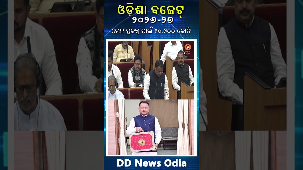 CM Allocates Rs 10,900 Crore for Railway Projects in State Budget