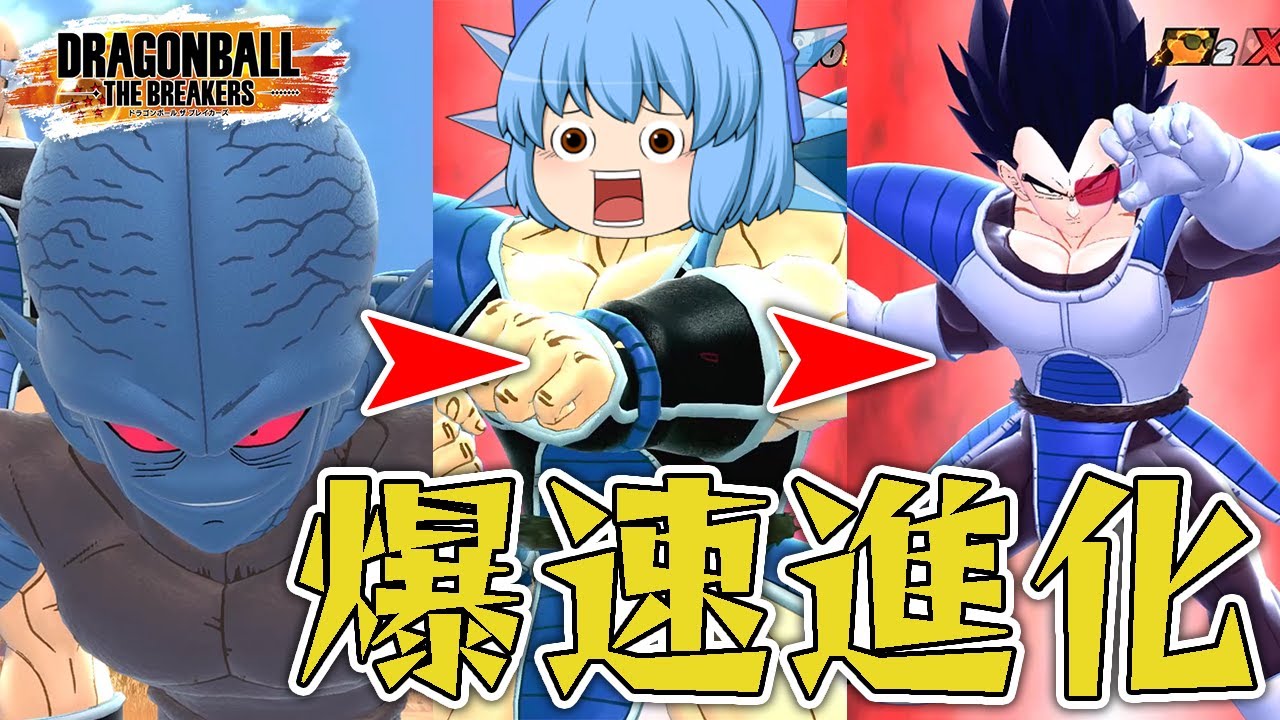 【ゆっくり実況】セルもビックリ！？ベジータを爆速進化させる立ち回りがあるぞ【天才チルノの珍ドラゴンボール ザ ブレカーズ】Part79